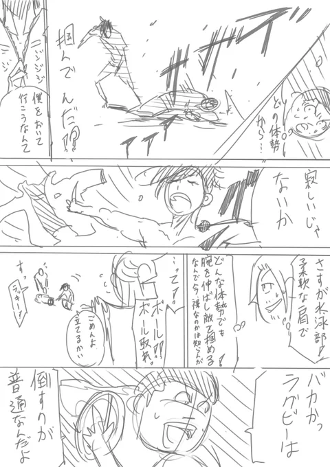初期段階のネーム、王子院すぐ裸になるネタキャラだった 