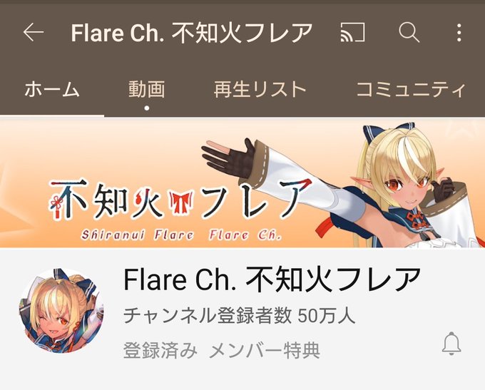 エルフレのtwitterイラスト検索結果