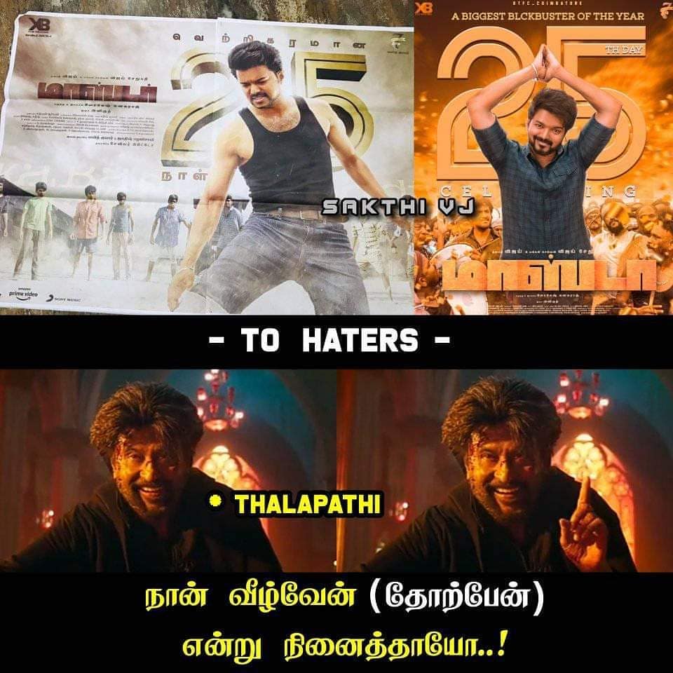 Muthuve74453936's tweet photo. They Call Me "MASTER" maatrangal Varumm Faster...💥🤸😎

#25daysOfMaster #Master @actorvijay https://t.co/1bLdylwv1S