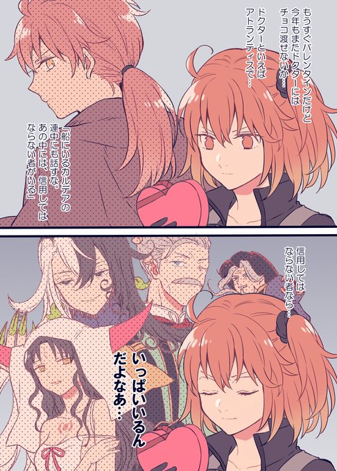 #FGO 