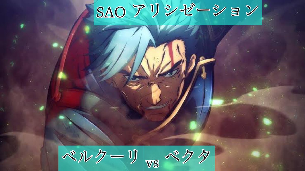 zero_01227's tweet photo. 『個人的』
アニメ戦闘激アツシーン 4選 https://t.co/PGSWj4Q4Ch