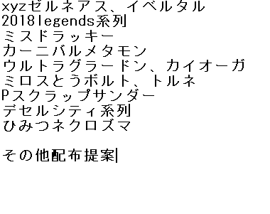 Tn Sakippo 出 Vc自己産マルスケ色ルギア 映画配布クラウンスイクン 映画配布クラウンエンテイ 映画配布クラウン ライコウ 複数可 求 Sum13パルキア Sum13ディアルガ Sum13ギラティナ Dmのみ対応 ポケモン交換 T Co Pyod996tbj