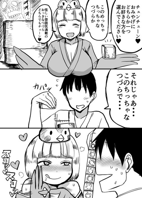 #これでフォロワーさん増えました 