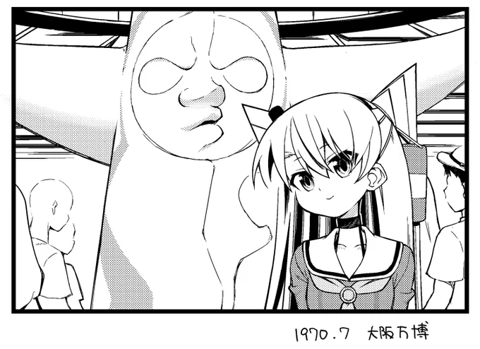 これが天津風の思い出の写真……
…ん? 