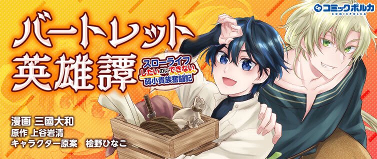 大和 Yamator10t Twitter