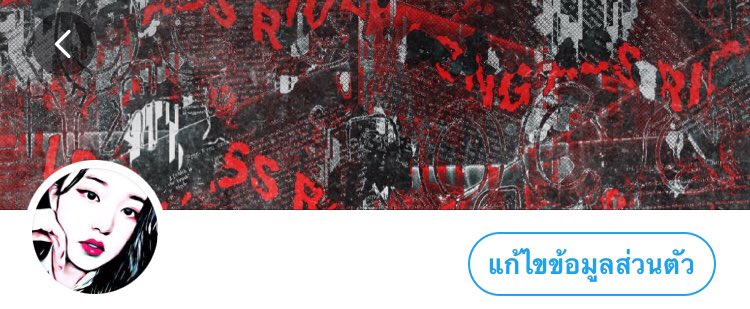 มีสิ่งนี้มานำเสนอ😁