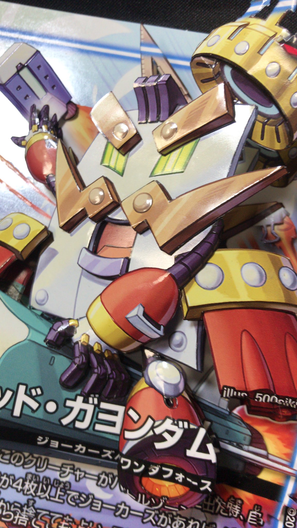 Kanju 手洗った うがいした デュエマ より ゴッド ガヨンダム の大判カード をシャドーボックスにしました これでジョーカーズ大判カード6枚の立体化ができました 動画はリプで 新作シャドーボックス T Co Eb6hcisgzg Twitter