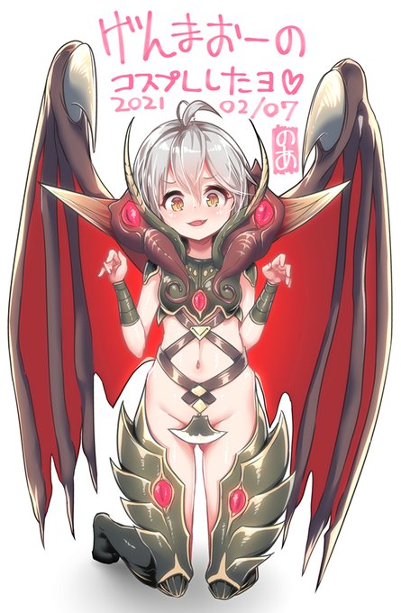 みてみてーどぅ?え? げんまおー が分からない?鬼武者2 幻魔王織田信長で けんさく けんさくぅー全然違う?でもかわいいでしょ? 