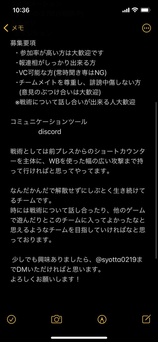 体験募集はまだまだ継続中です！
お気軽にお問い合わせ下さい！
#FIFA21 #プロクラブ #拡散希望