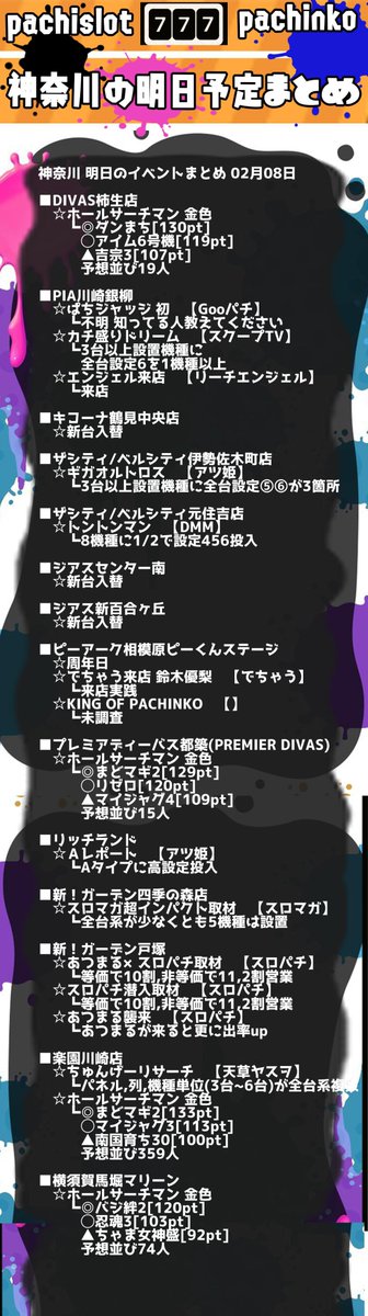 Pia川崎銀柳のtwitterイラスト検索結果 Pia川崎銀柳のtwitterイラスト検索結果