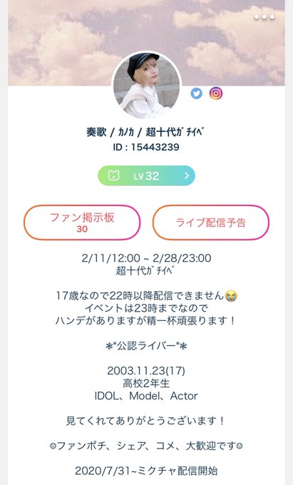 Daftar Tweet やまひろf レッスン着w Memberi Hash ミクチャ 1 Whotwi Analisis Twitter Grafis