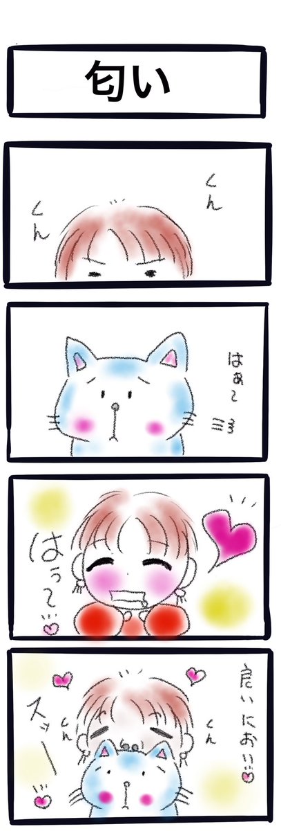 四コマ 高画質 のtwitterイラスト検索結果 古い順 四コマ 高画質 のtwitterイラスト検索結果 古い順