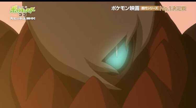 ダークライ の感情分析 Nyakone