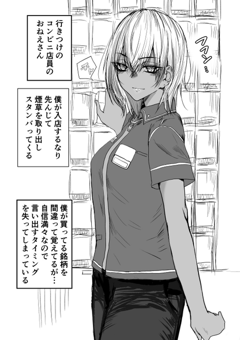 #これでフォロワーさん増えました
最高のコンビニの話です 