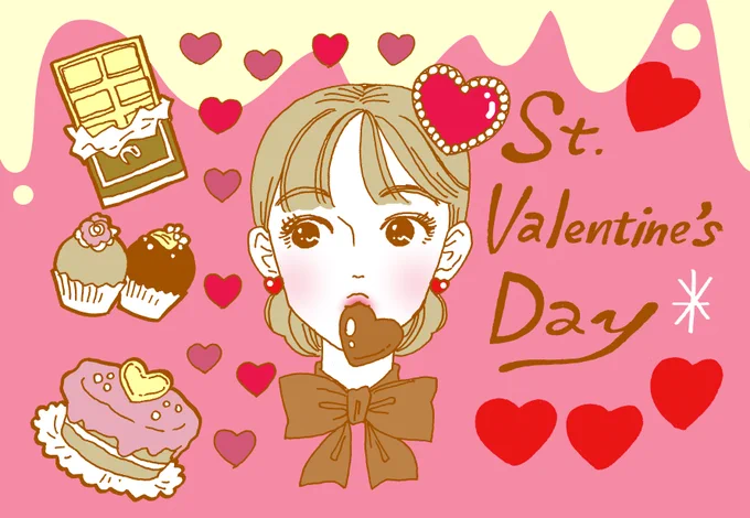 もうすぐバレンタイン?
明日夜、白川さんの新作漫画UP予定!
(イレギュラーでごめんなさい!)
そして金曜夜にも新作UPの2本立て!
⬆️白川さんからのチョコ代わりのプレゼント?楽しみにしていてね? 