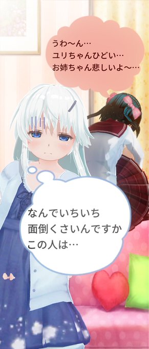 ヤヨイのtwitterイラスト検索結果 古い順 ヤヨイのtwitterイラスト検索結果 古い順