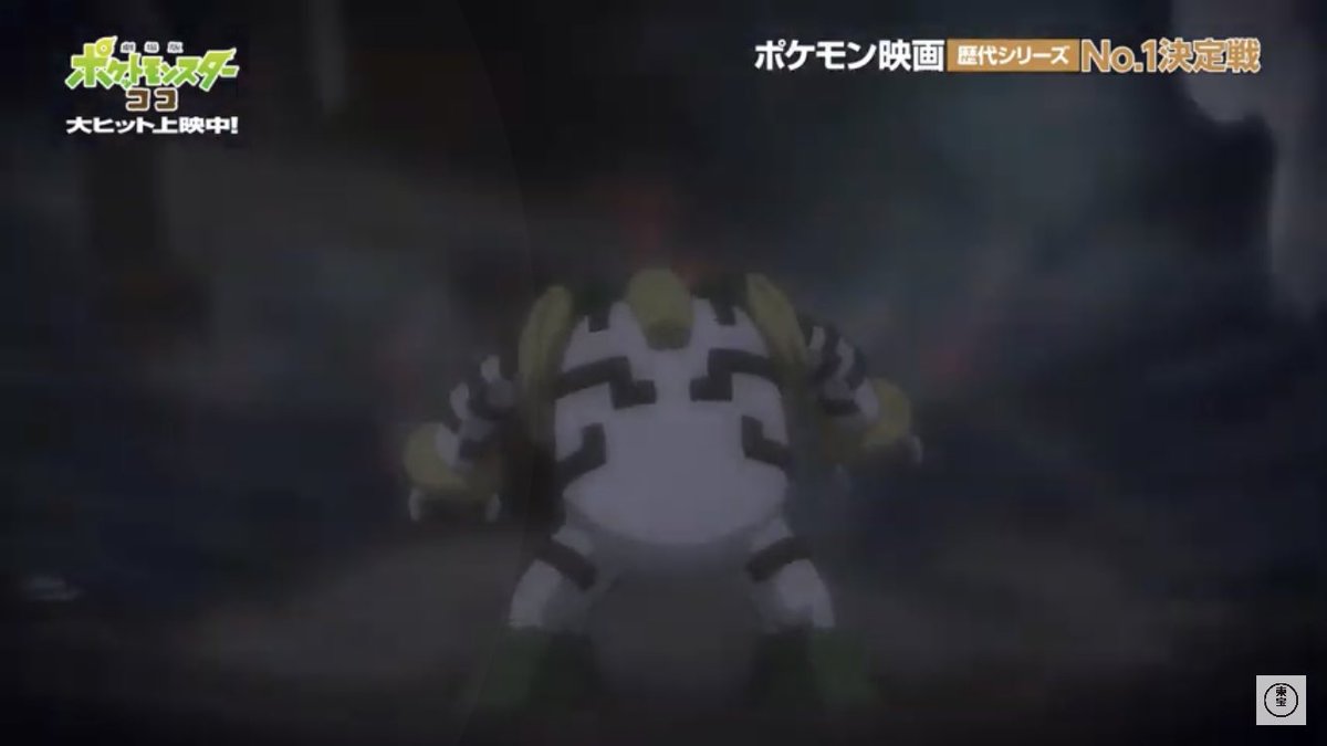 ダイキチ Pa Twitter レジギガス先輩 T Co Wer8oevzld Twitter