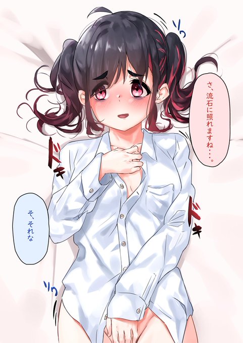 おしっこ癖【基本CG2枚:差分24枚】
FANBOX、ファンティアの差分です～
下にURLぶら下がってますので、興味がある方ご支援よろしくお願いいたします! 