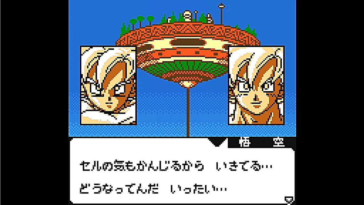 ニートのつまみ レトロゲーム実況 18 実況 ドラゴンボールz 伝説の超戦士たち Gbc ゲームボーイカラー 初見 T Co Yslbiiiqqi
