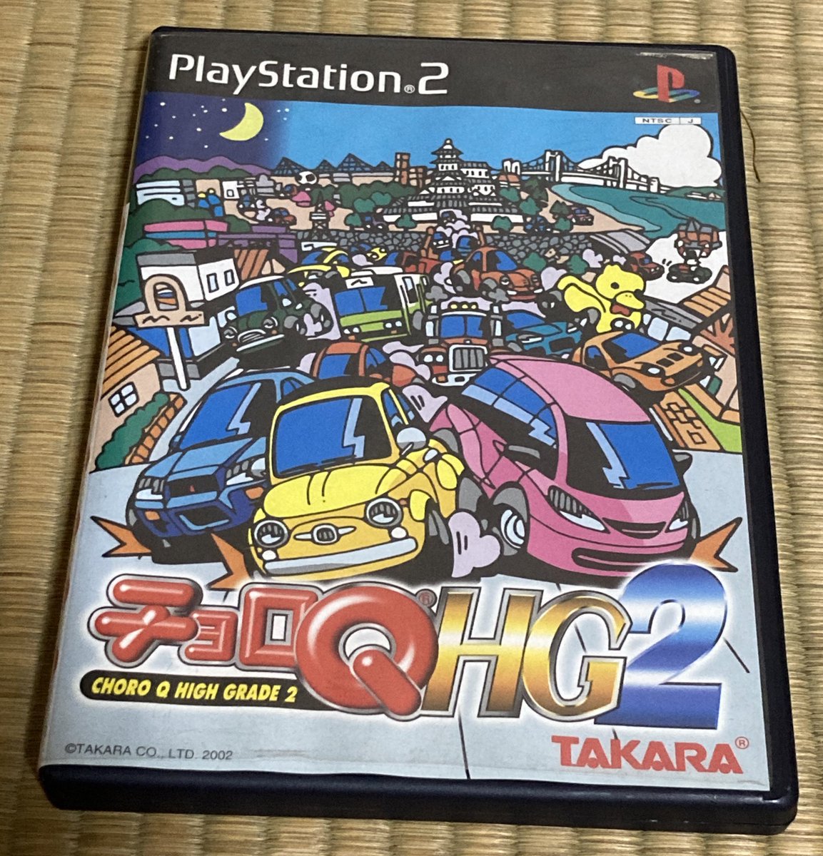 Images Of 田辺文雄 Japaneseclass Jp