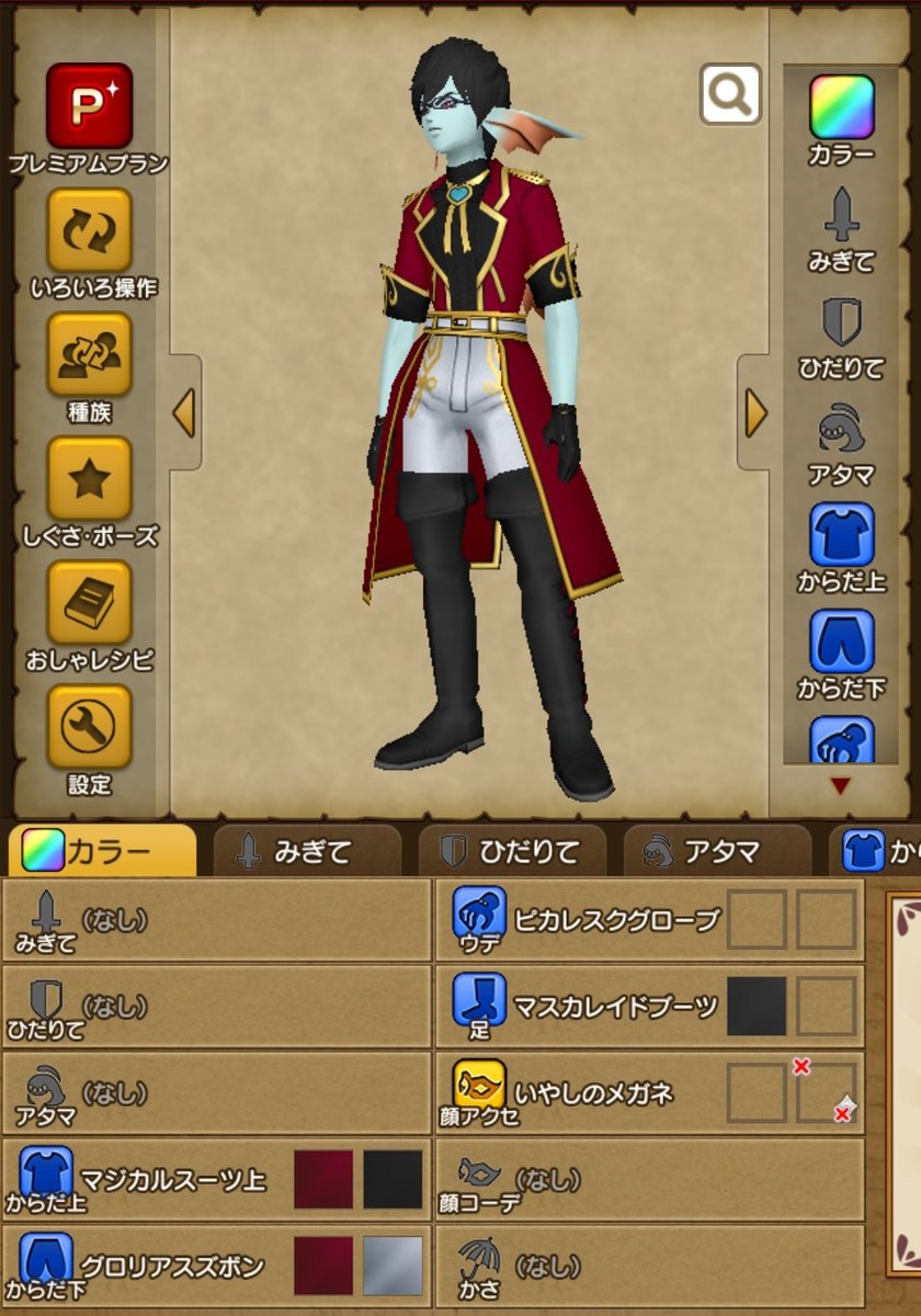 みなと Dq10 Minato Dq10 Twitter