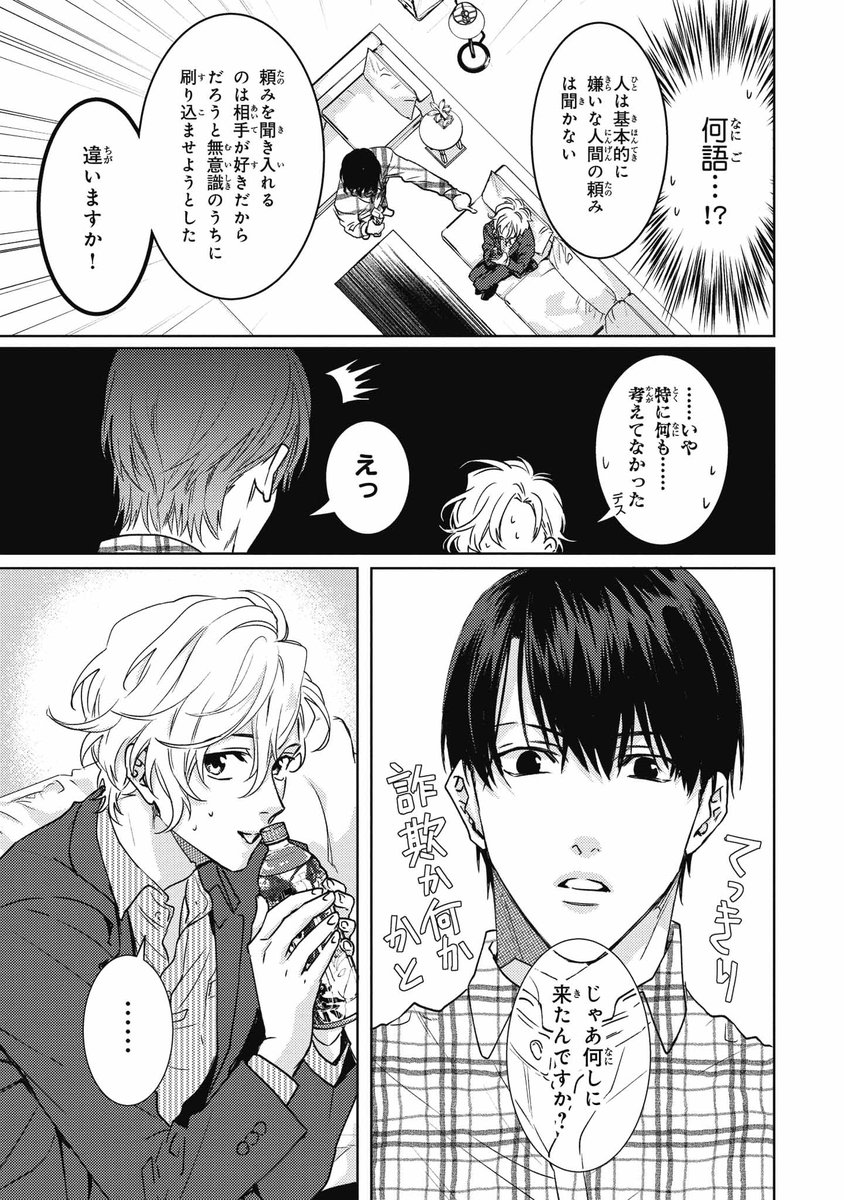 (6/8) 