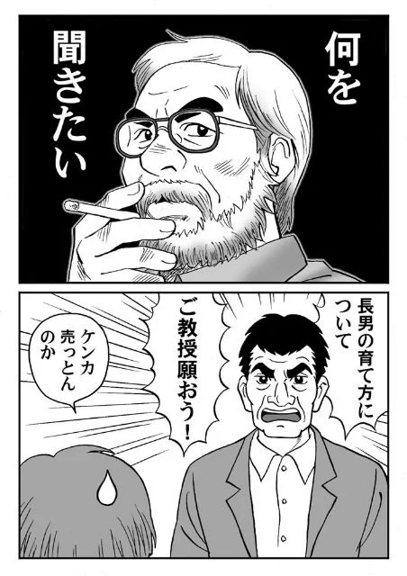 そう言えば前回の『麒麟がくる』で帰蝶が「何を聞きたい」と言ってるのを聞いて、ちょっとゾワッとなったな。 