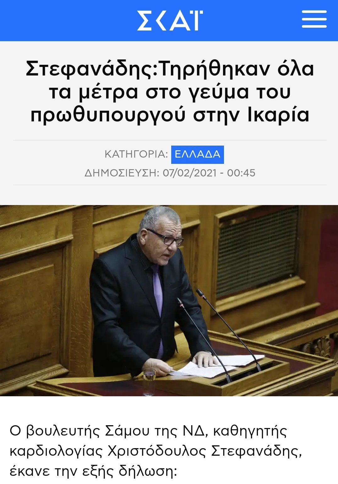 Εικόνα