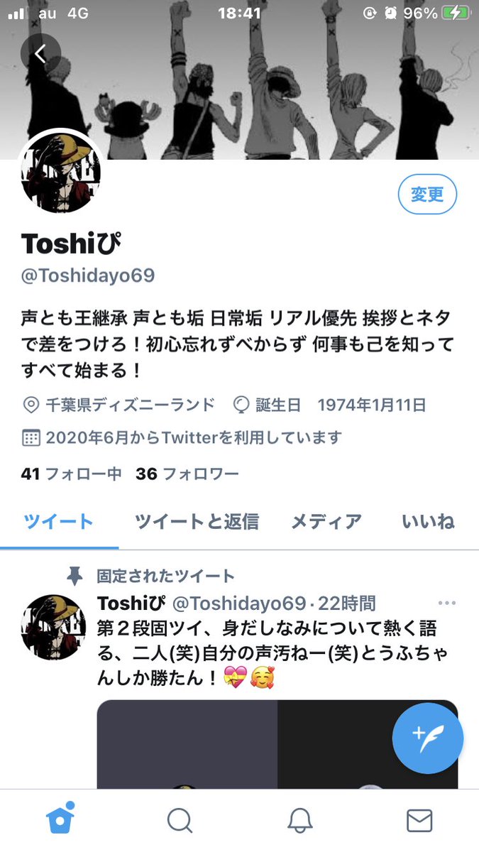 Toshiぴ すいません 声ともアプリ ペアね ペア画募集 Skypeペア画募集 お礼は千葉エリアか都内エリアでloveホテル からのチョコレートプレイで返します 笑 はい立候補