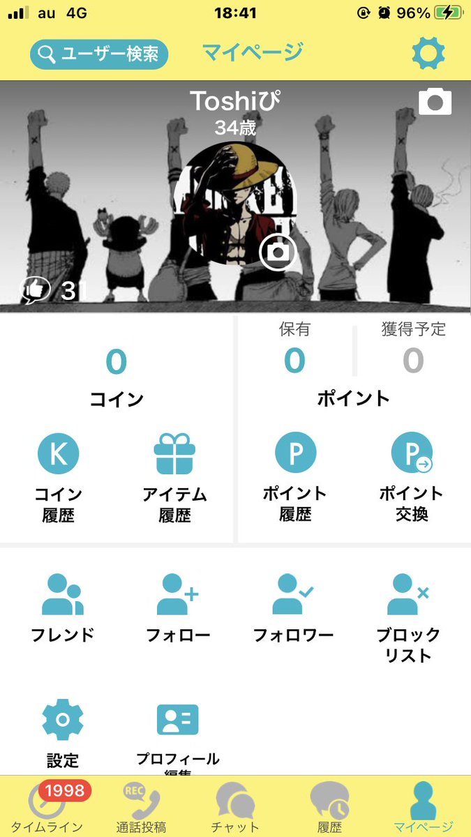 Pei~♥様専用ページ cutacut.com
