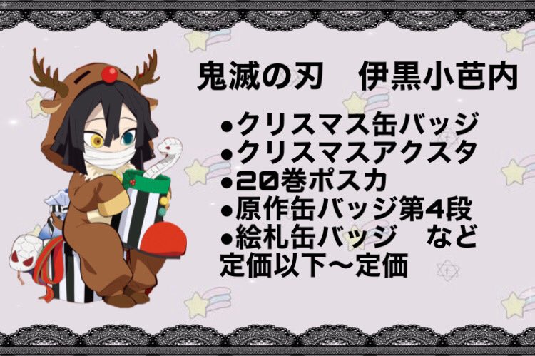 れい(取引垢) tweet media