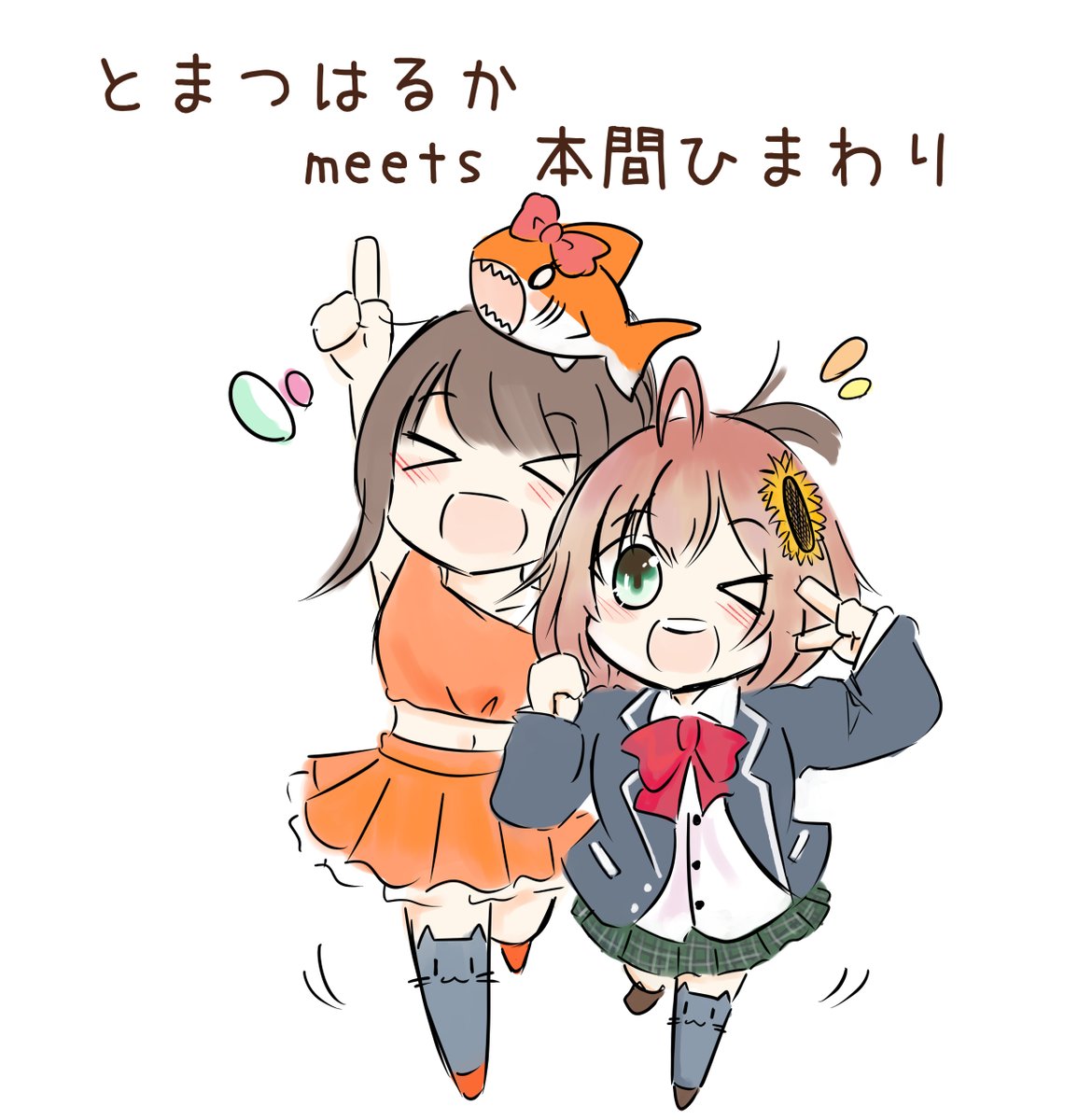 ひまちゃんにも明日色ひまわりの歌詞は良いと思うなぁ #ペンの向くまま気の向くまま #女性声優meetsにじさんじ #戸松遥 #本間ひまわり 