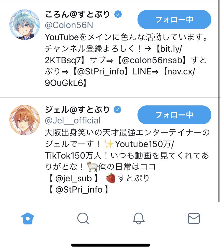yup_e_k's tweet photo. @StPri_info @love_nkun @rinu_nico @Colon56N @Jel__official @root_nico @satoniya_ 素敵な企画をありがとうござ��ます！ https://t.co/kvBJLc5kwp