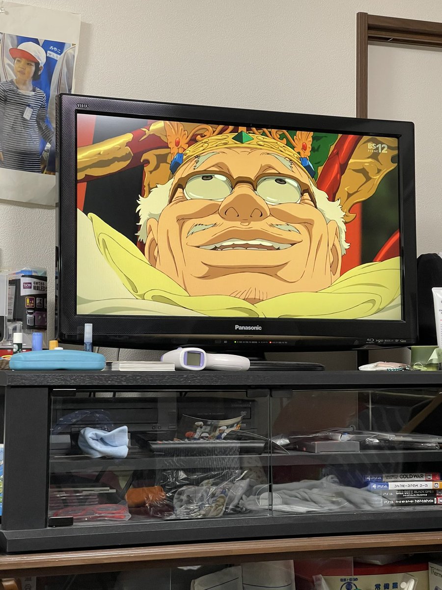 オセアニア X じゃあ常識なんだよ Hotワード