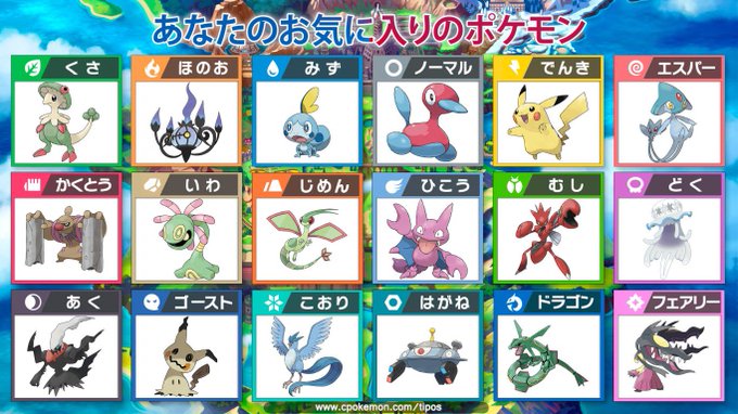 ポケモン初代のtwitterイラスト検索結果 ポケモン初代のtwitterイラスト検索結果