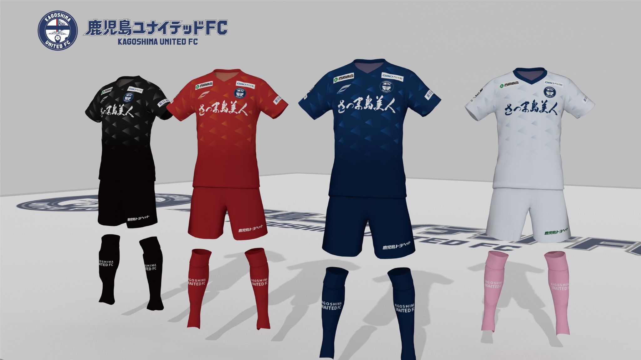 熊寅 ウイイレ21 鹿児島ユナイテッドfc 21シーズンユニフォーム Pes21 Kagoshima United Fc 21 Season Kit 無断転載 二次配布はご遠慮ください 鹿児島ユナイテッドfc Kagoshimaunitedfc ウイイレ21 Efootballpes21 ダウンロードは