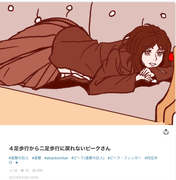 二足歩行のtwitterイラスト検索結果 古い順