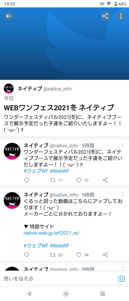 ネイティブ モーメントが死んでるので 電ホビさん Hobby Magazine のまとめでご覧ください いつもありがとうございます T Co Kgtadfimeo ネイティブ モーメントが死んでるので 電ホビさん Hobby Magazine のまとめでご覧ください いつもありがとうございます T Co Kgtadfimeo