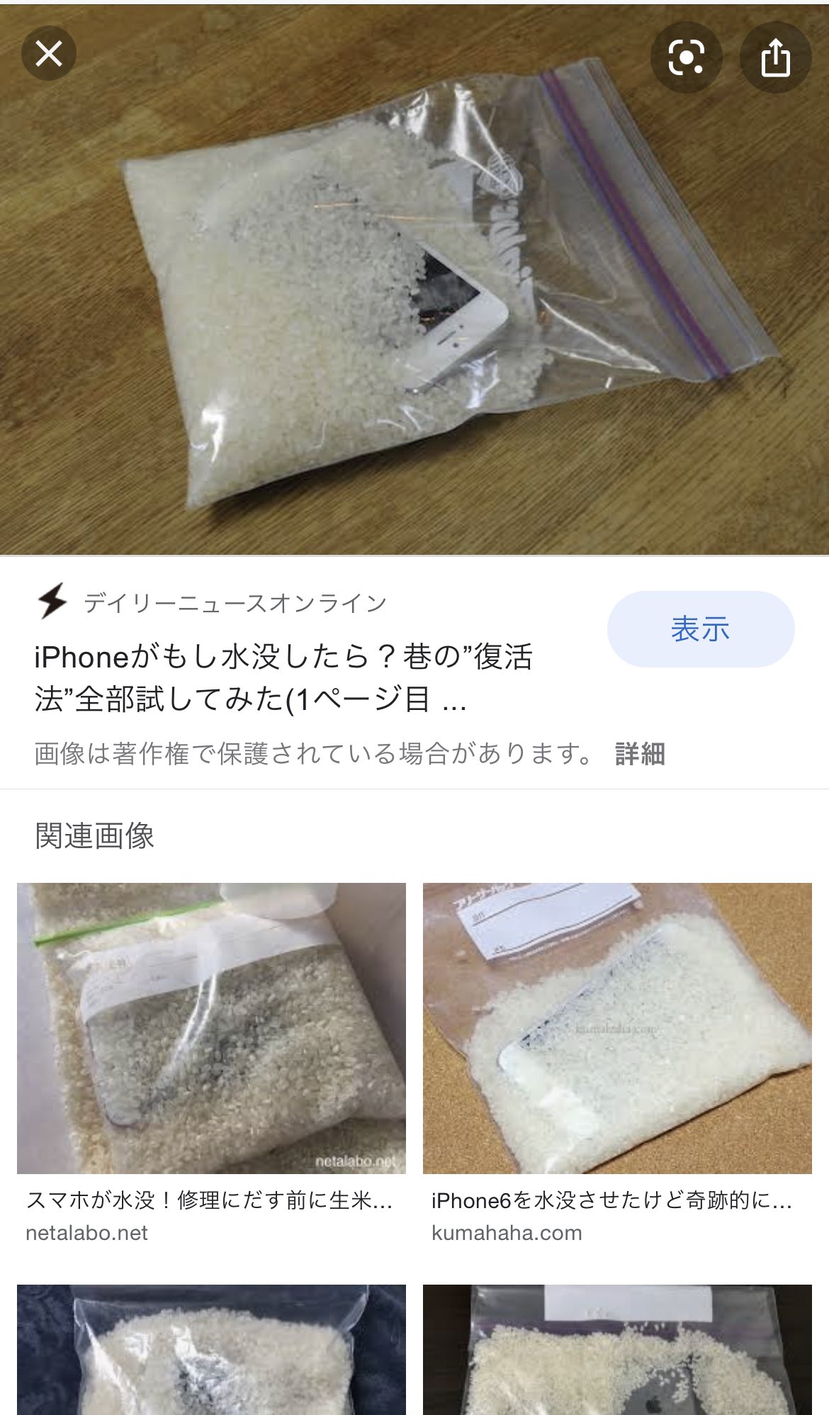 遠乃綾子 K Moeka ジップロックに お米たくさん入れてそのまま突っ込んだよ T Co Bp5i1b0xzc Twitter 遠乃綾子 K Moeka ジップロックに お米たくさん入れてそのまま突っ込んだよ T Co Bp5i1b0xzc Twitter