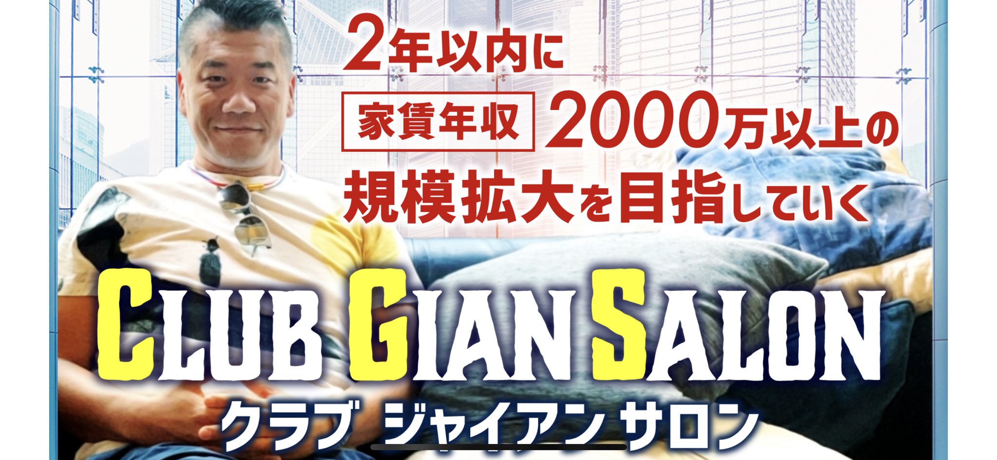 山崎次郎 ギガ大家さんのジャイアン こっちの写真とっても似てます クリソツ 笑 興味ある方は ここで一瞬で鍛えてもらえますよ 私もそうでしたが T Co Tfci9fov2f T Co Ypvoei8vqh T Co Thninoyibn 山崎次郎 ギガ大家さんのジャイアン こっちの写真とっても似てます クリソツ 笑 興味ある方は ここで一瞬で鍛えてもらえますよ 私もそうでしたが T Co Tfci9fov2f T Co Ypvoei8vqh T Co Thninoyibn