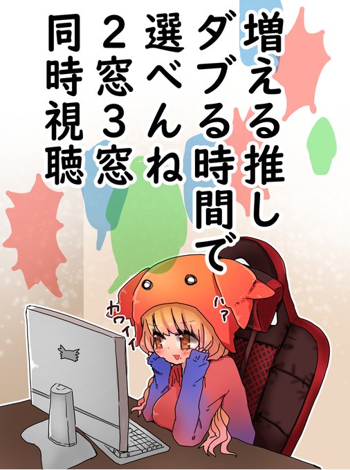 カニちゃんのtwitterイラスト検索結果