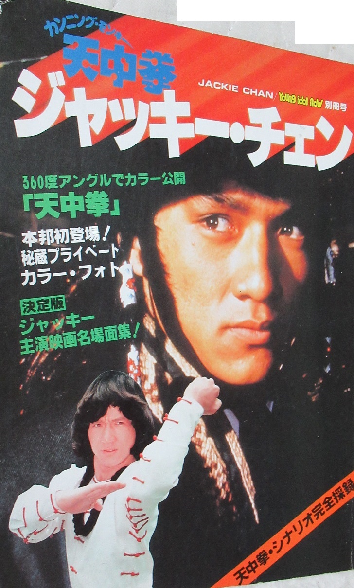 なるこう على X: 