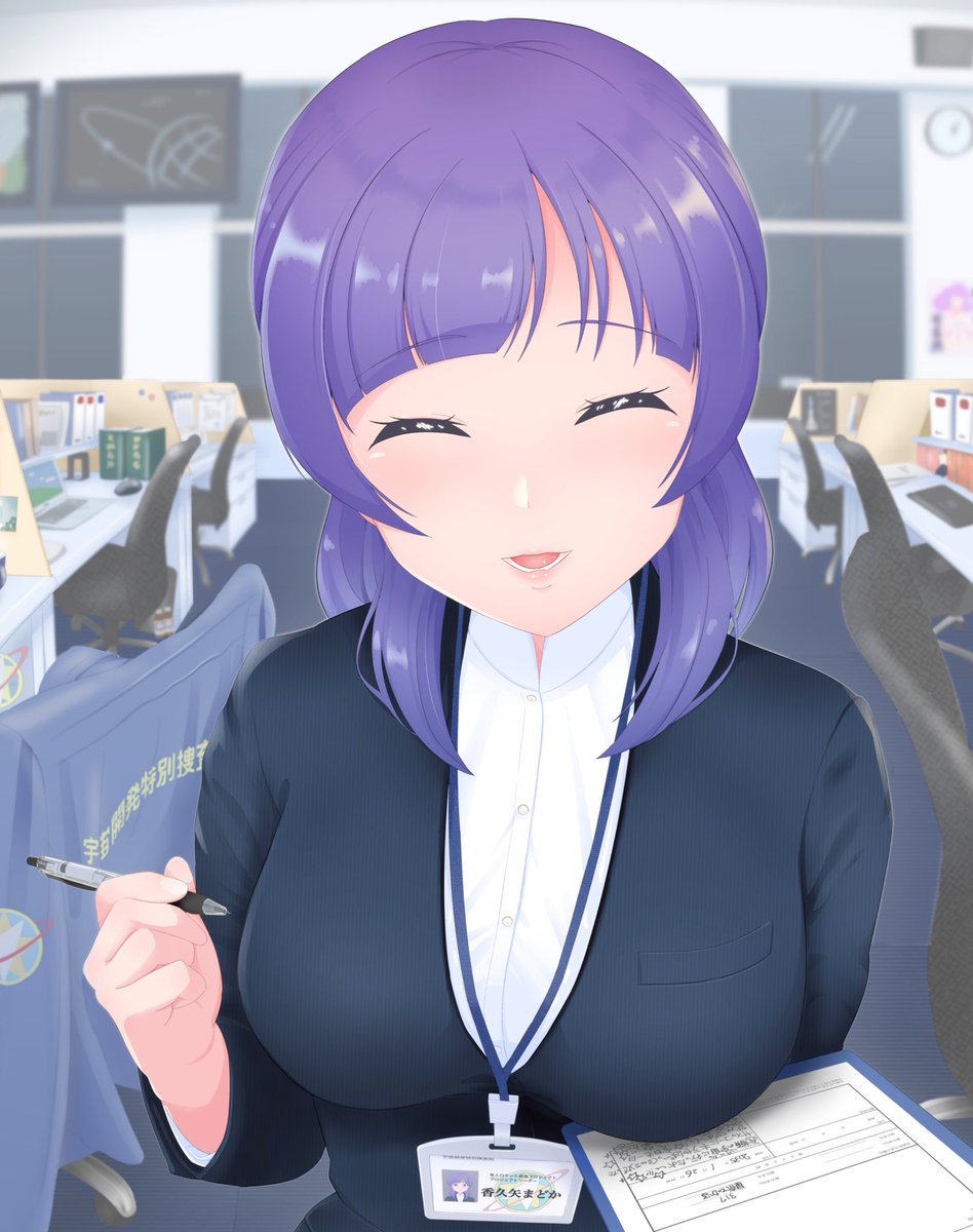 Twoucan 香久矢まどか の注目ツイート イラスト マンガ