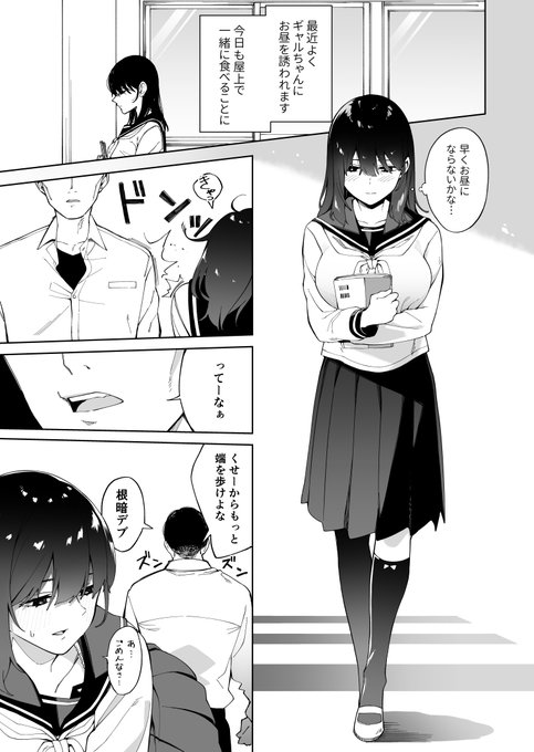 今のフォロワー数の1/3は地味子で増えました☺
#これでフォロワーさん増えました 