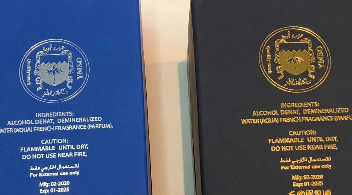 علامة جودة المنتجات (الجبلية) تمنحها الهيئة الوطنية للمواصفات والمقاييس، وذلك لإستخدامها في المنتجات التي أثبتت الامتثال للمعايير الوطنية لـ "#مملكة_الجبل_الأصفر"، وذلك من خلال تصنيعها في منشأة لديها نظام إدارة فعال لضمان التوافق المستمر لمتطلبات الهيئة وفقاً للقرارات الحكومية.