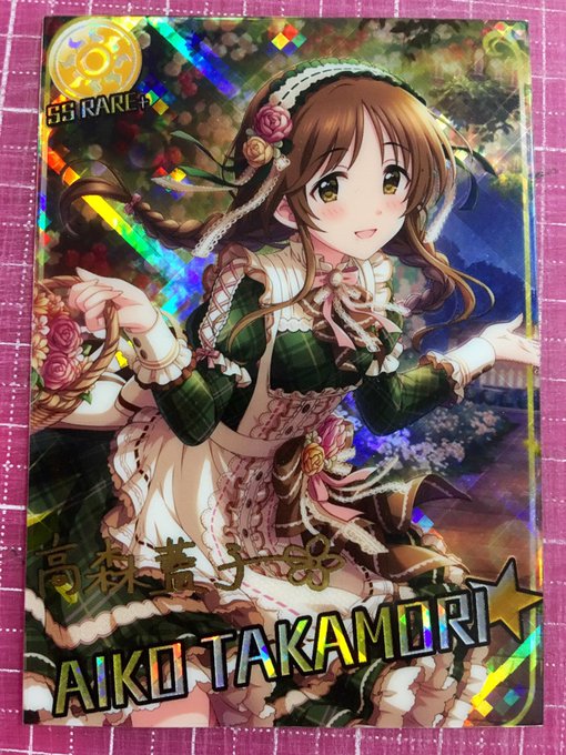 デレステ全ssr物理化計画のtwitterイラスト検索結果