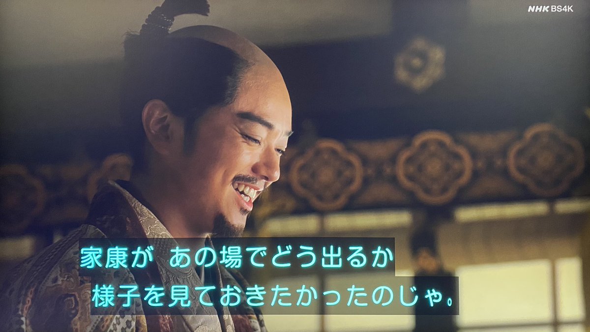 麒麟がくる 最終回 本能寺の変 Togetter 麒麟がくる 最終回 本能寺の変 Togetter