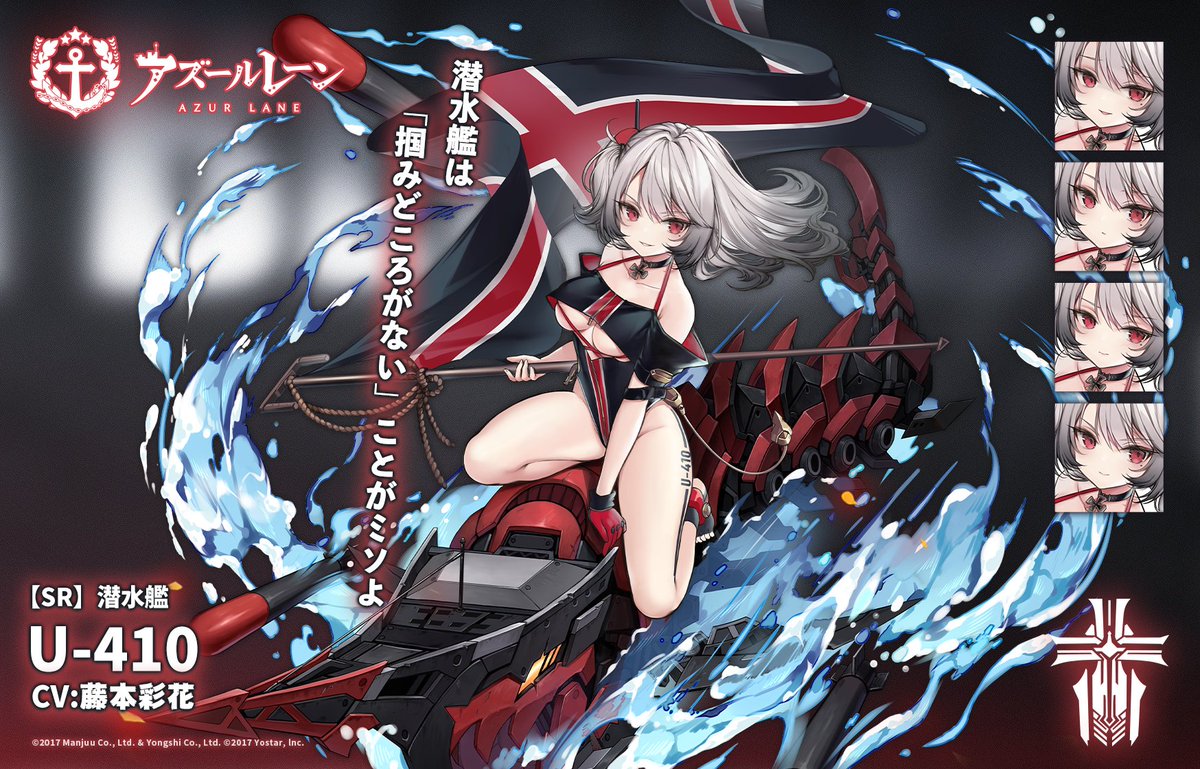 Twoucan シュルクーフ の注目ツイート イラスト マンガ コスプレ モデル Twoucan シュルクーフ の注目ツイート イラスト マンガ コスプレ モデル