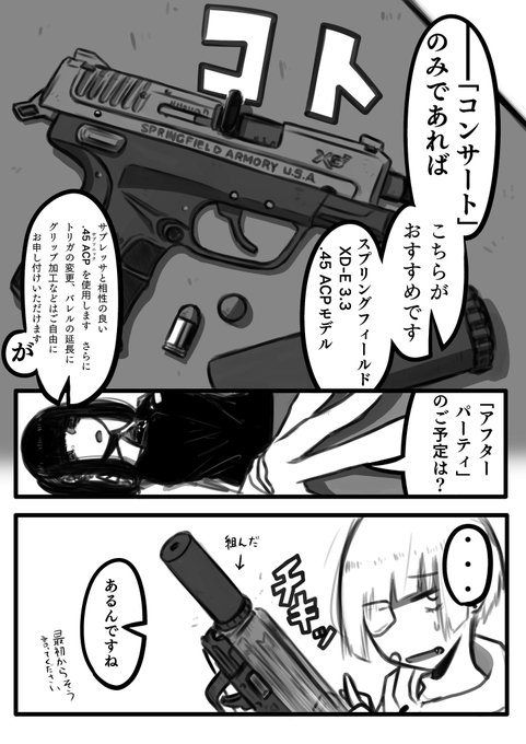 #これでフォロワーさん増えました
10k→20k→30k 