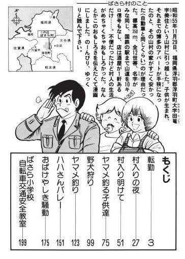 オダ Oda さんの漫画 1857作目 ツイコミ 仮 オダ Oda さんの漫画 1857作目 ツイコミ 仮